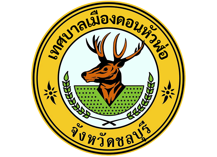 โลโก้เทศบาลเมืองดอนหัวฬ่อ