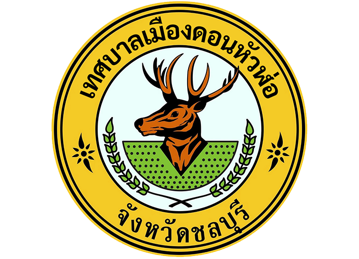 ตราสัญลักษณ์ เทศบาลเมืองดอนหัวฬ่อ