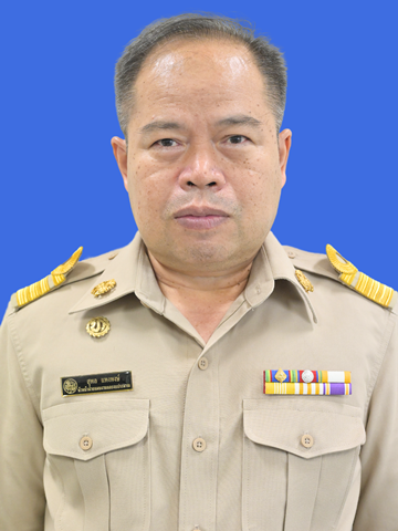 นายสุพล แพงพงษ์