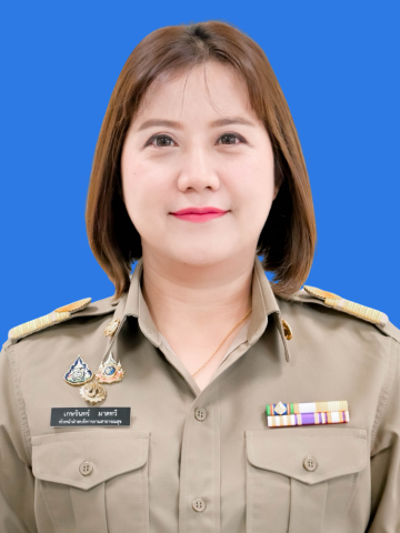 นางสาวเกษรินทร์ มาตทวี